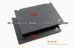 thinkpad T410與T400區(qū)別以及哪個好？詳細對