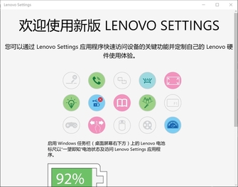 win10下的全新軟件 監(jiān)控、優(yōu)化一次搞定