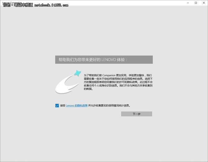 win10下的全新軟件 監(jiān)控、優(yōu)化一次搞定